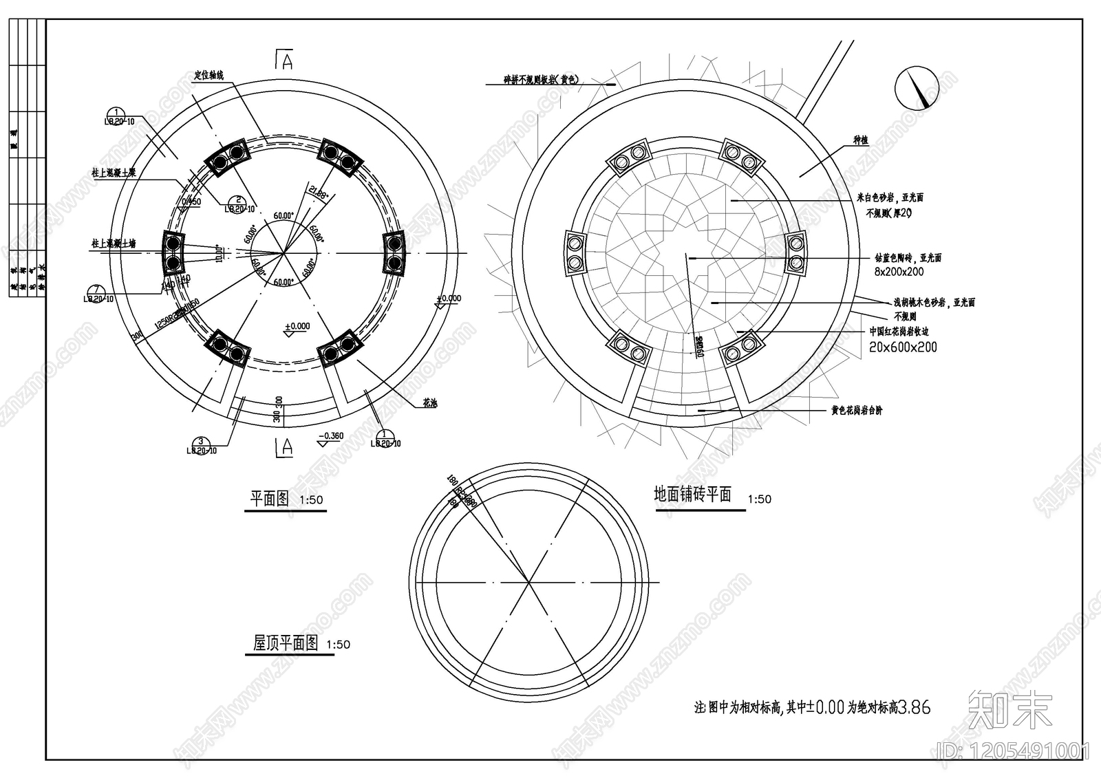 现代欧式亭子cad施工图下载【ID:1205491001】
