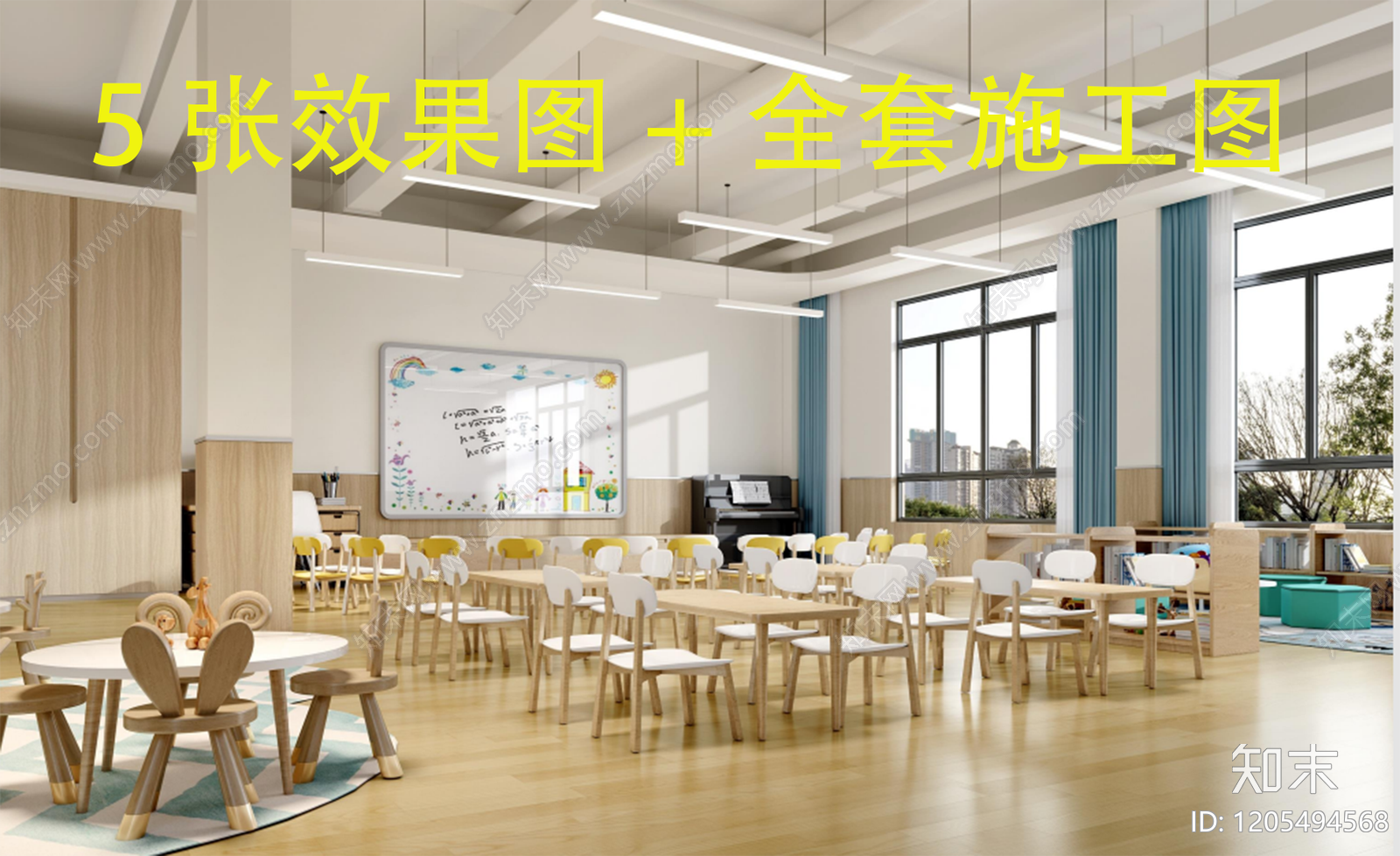 现代简约幼儿园cad施工图下载【ID:1205494568】
