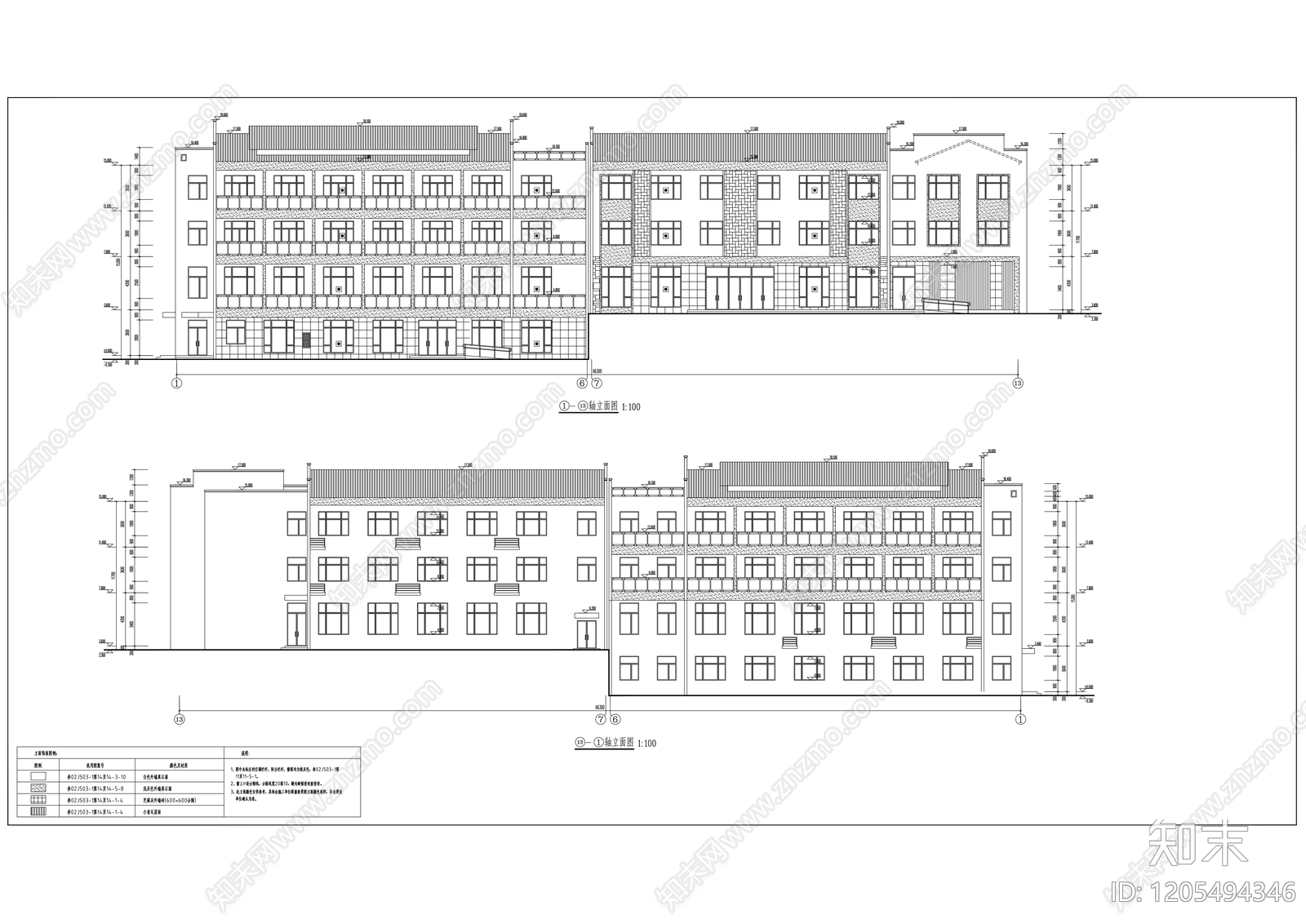 新中式民宿建筑cad施工图下载【ID:1205494346】