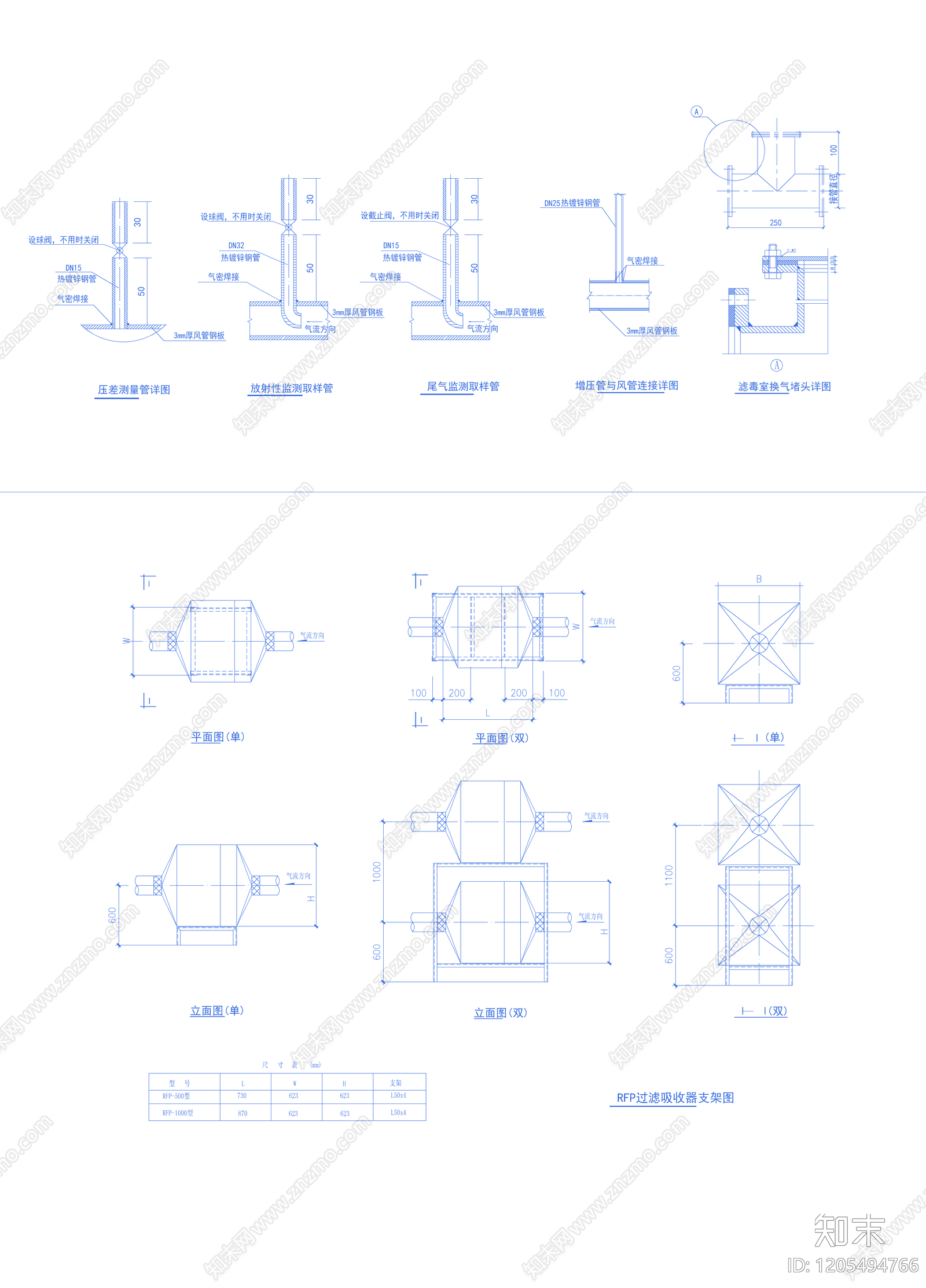 防排烟系统cad施工图下载【ID:1205494766】