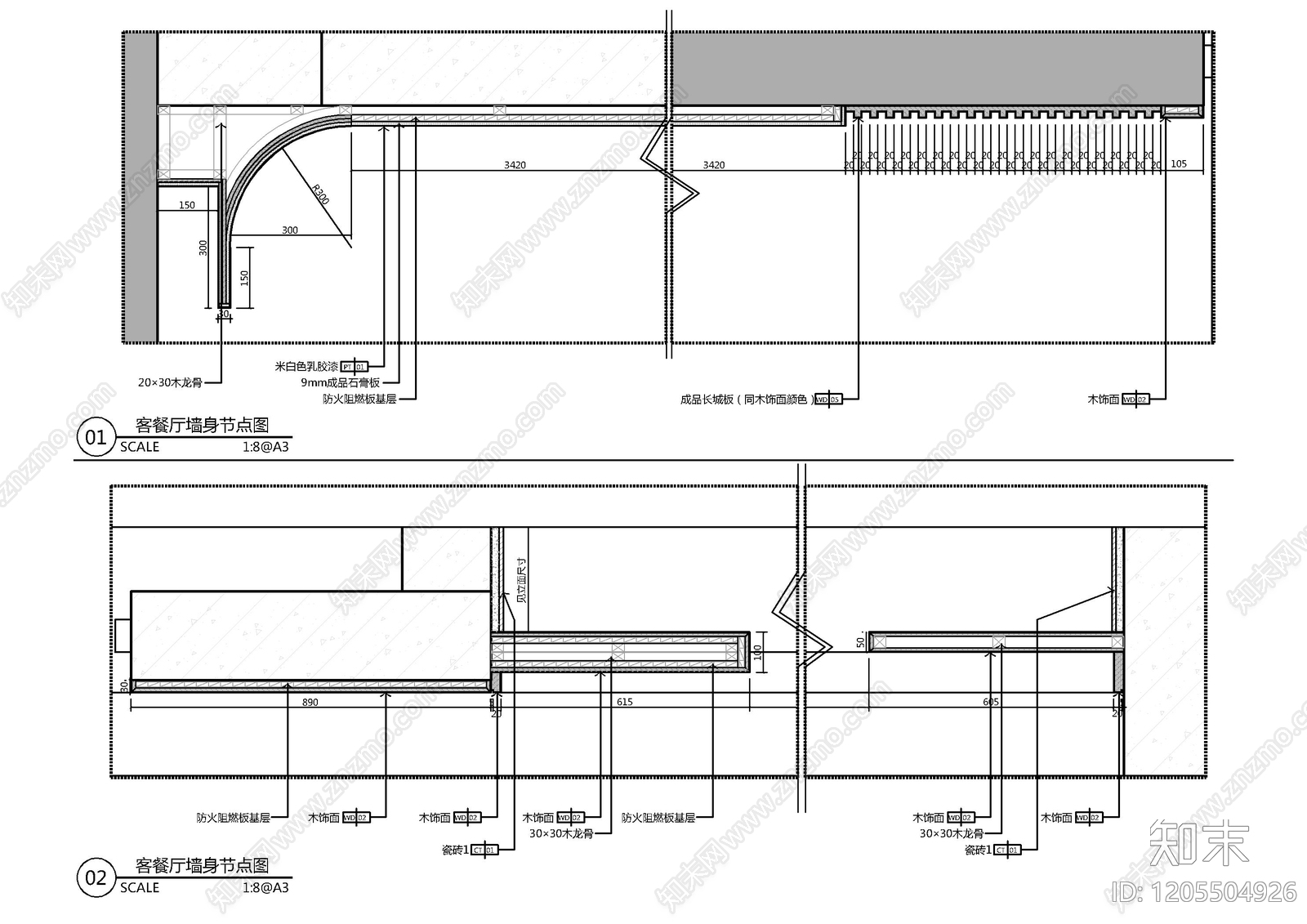 背景墙节点施工图下载【ID:1205504926】