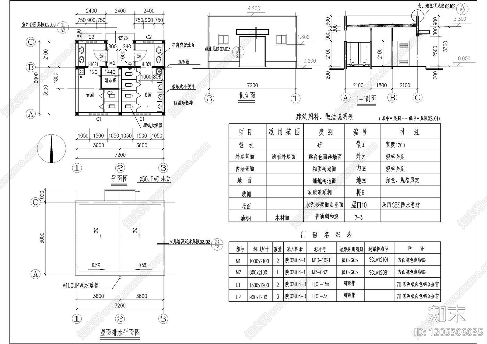 现代公厕cad施工图下载【ID:1205506035】
