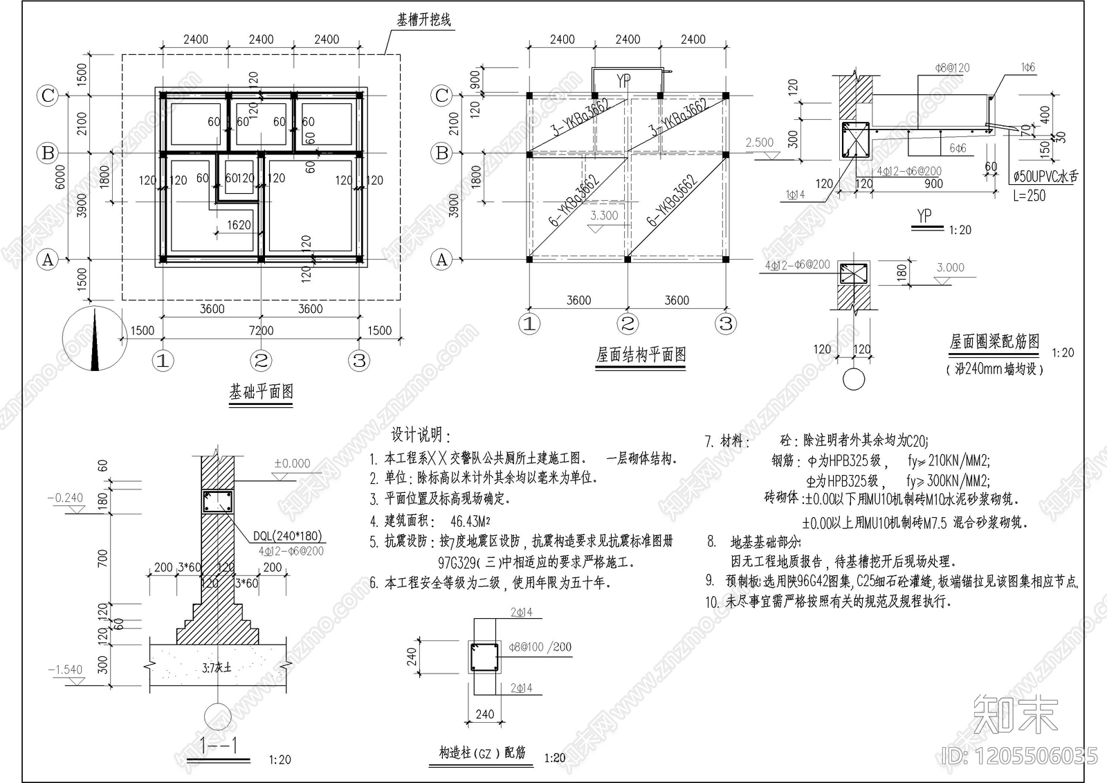 现代公厕cad施工图下载【ID:1205506035】