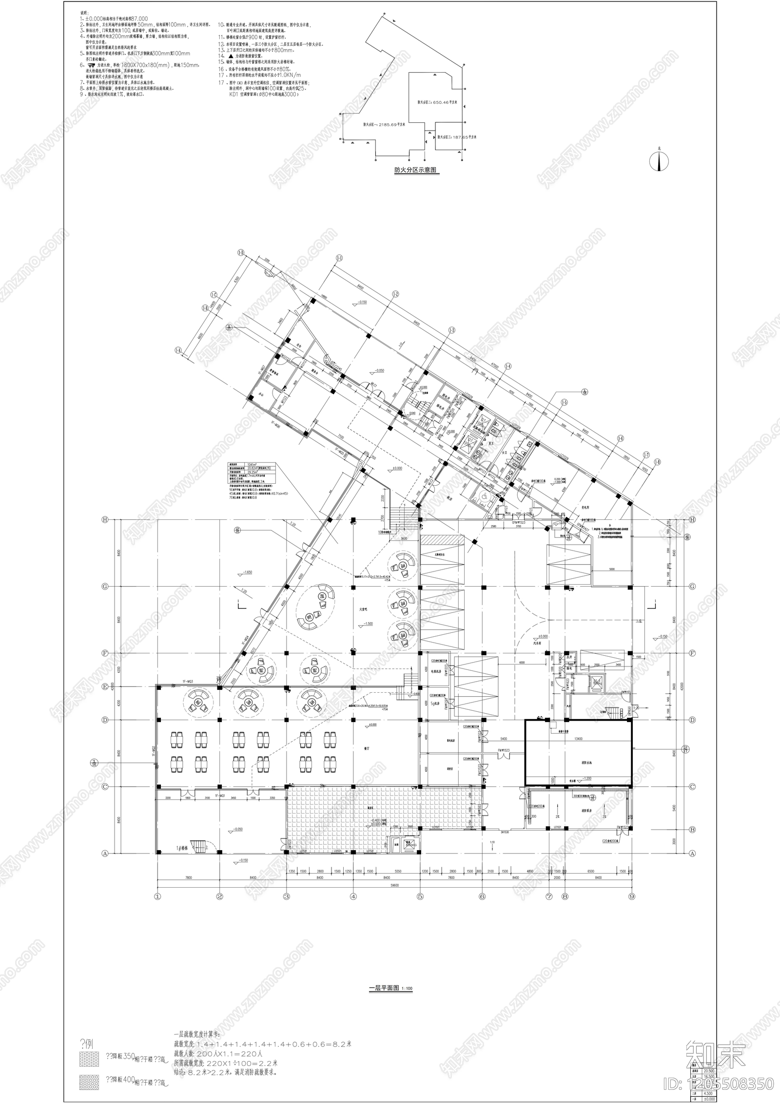 现代学校建筑cad施工图下载【ID:1205508350】