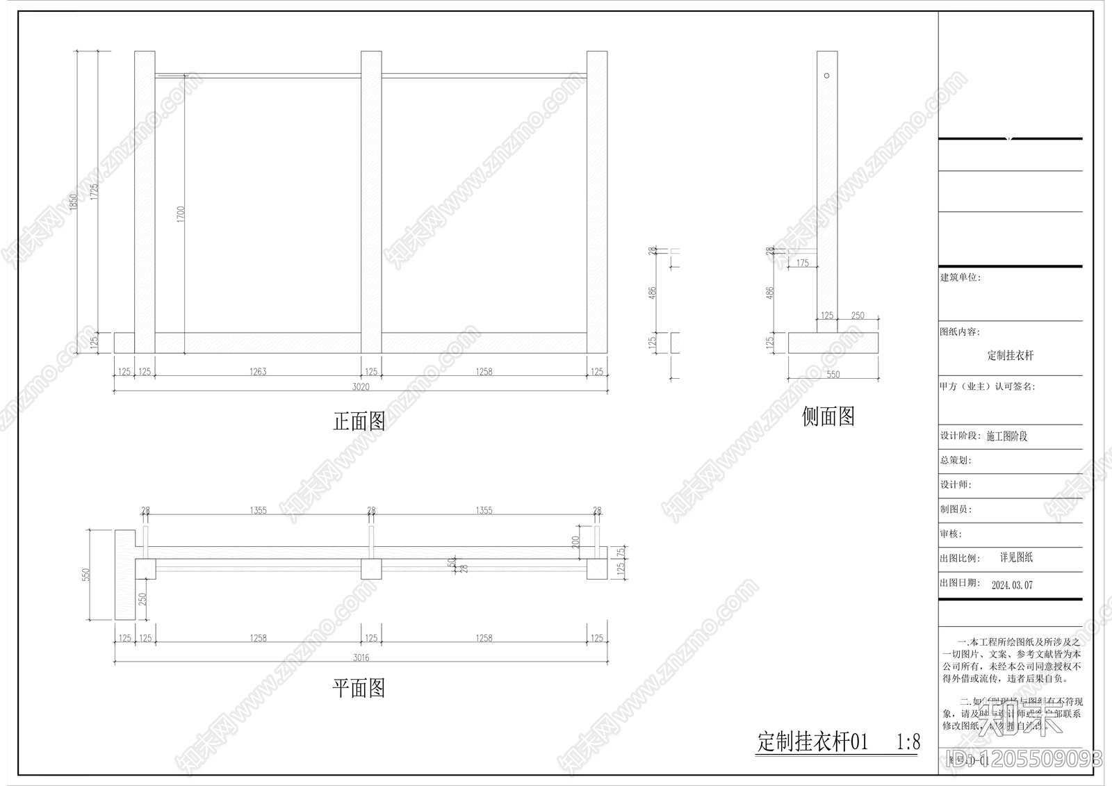 新中式服装店cad施工图下载【ID:1205509093】