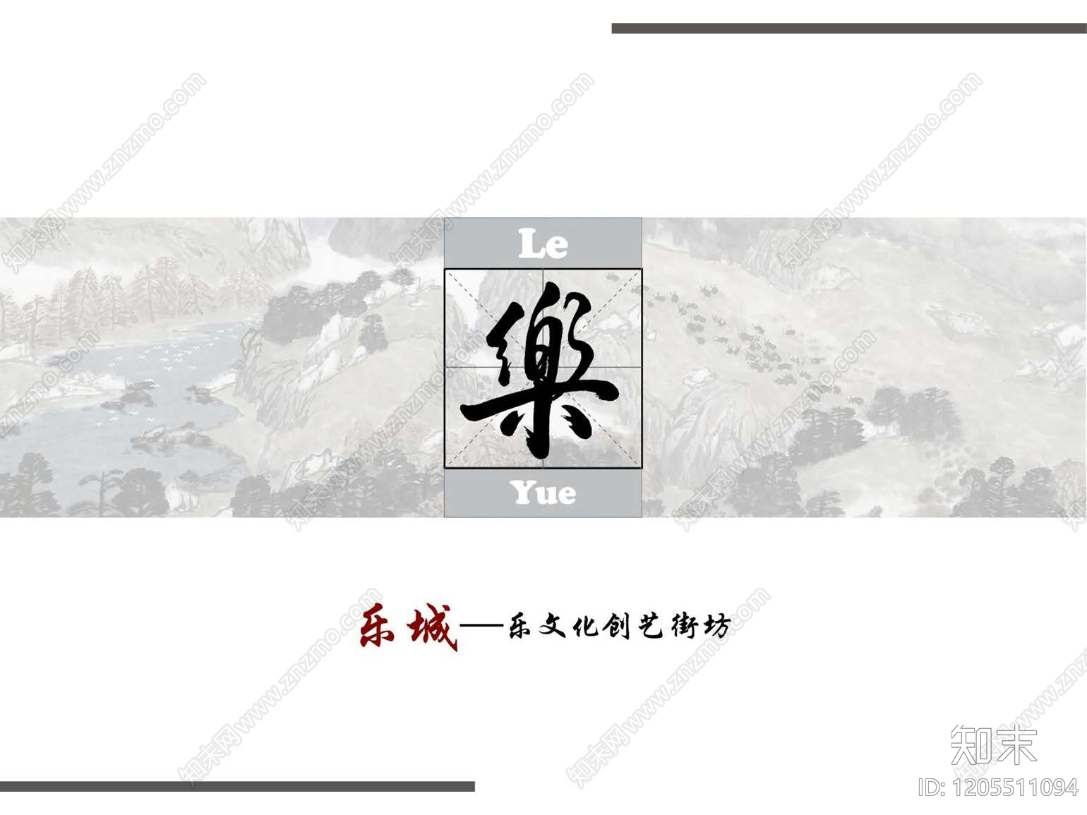 现代办公楼下载【ID:1205511094】