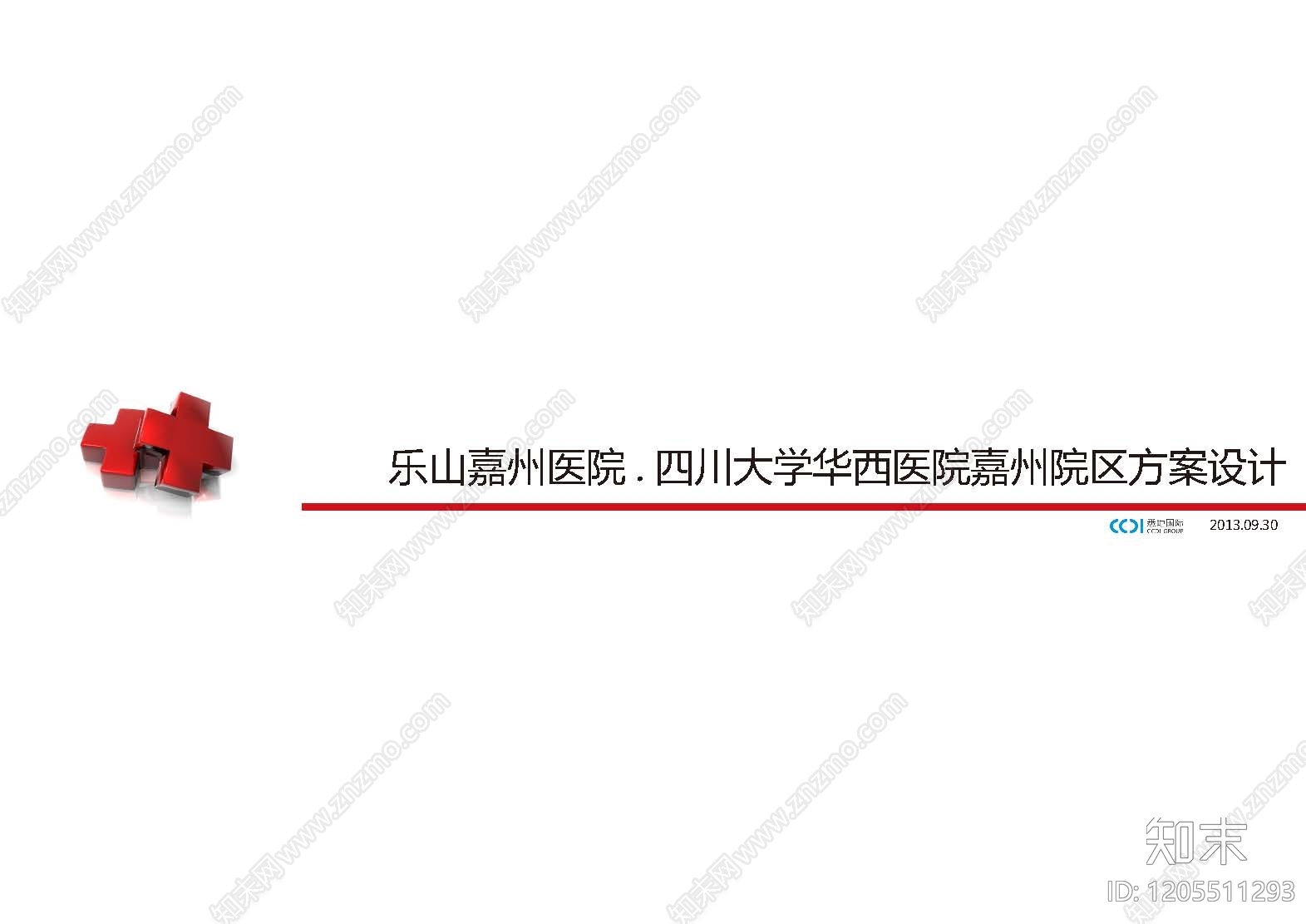 现代医院建筑下载【ID:1205511293】