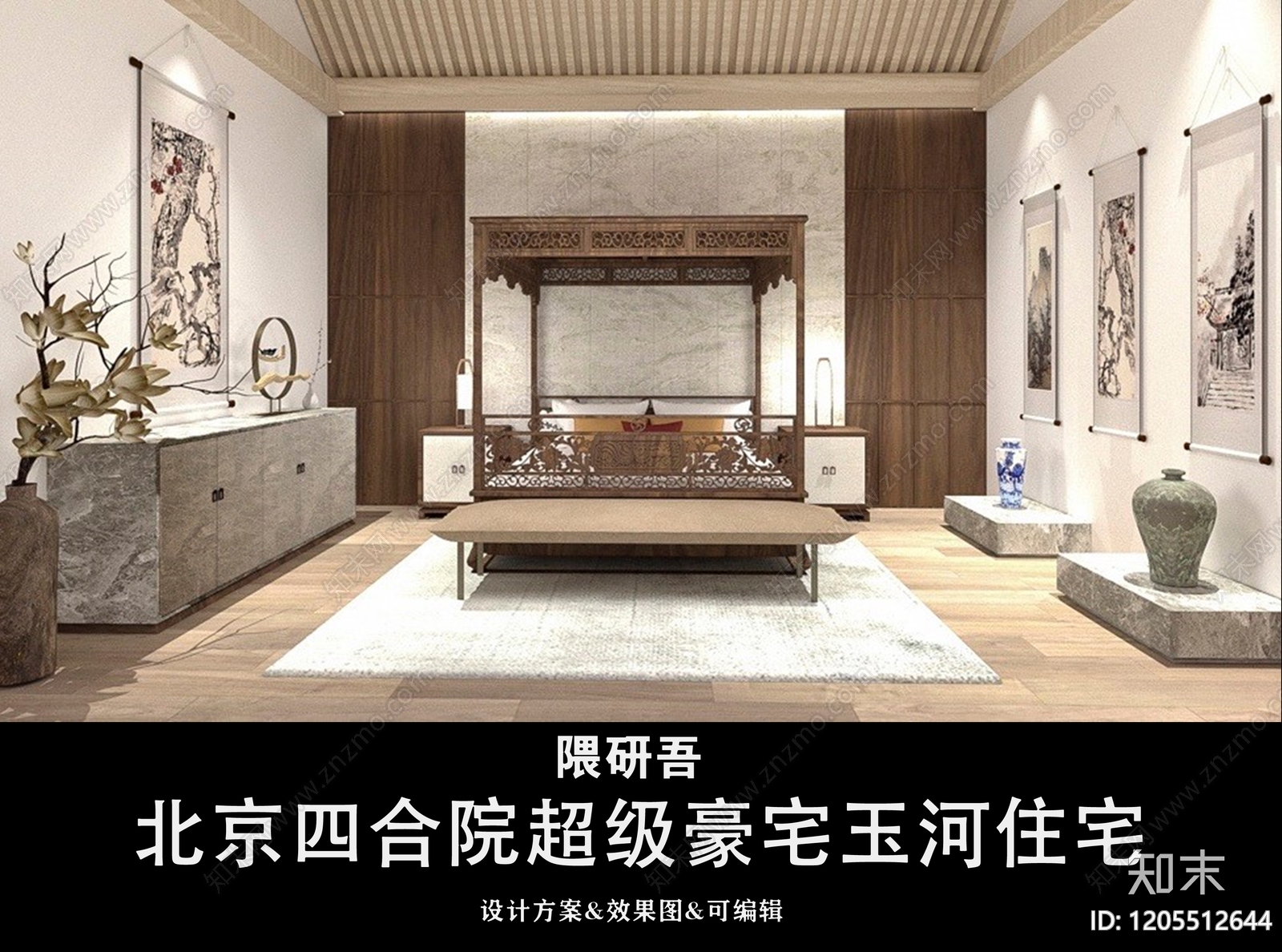 新中式别墅下载【ID:1205512644】