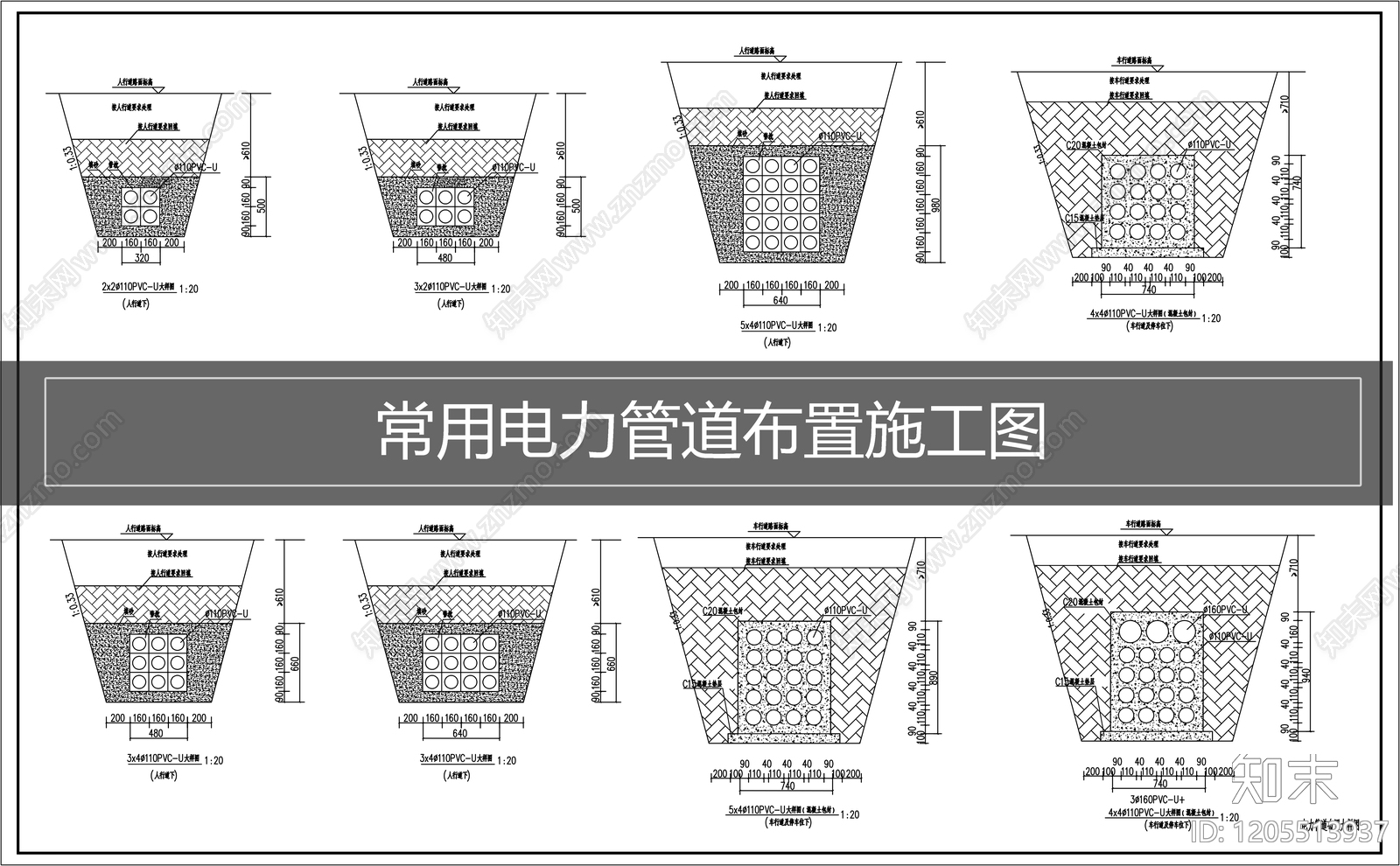 电气图cad施工图下载【ID:1205513937】