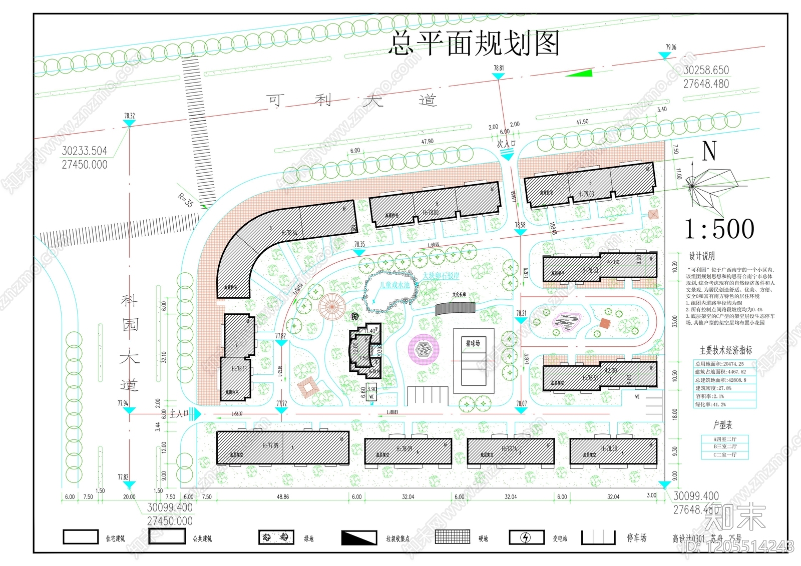 现代庭院cad施工图下载【ID:1205514243】