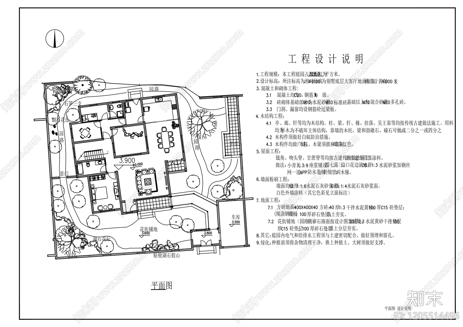 中式庭院cad施工图下载【ID:1205514496】