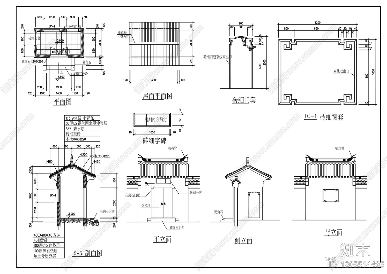 中式庭院cad施工图下载【ID:1205514496】