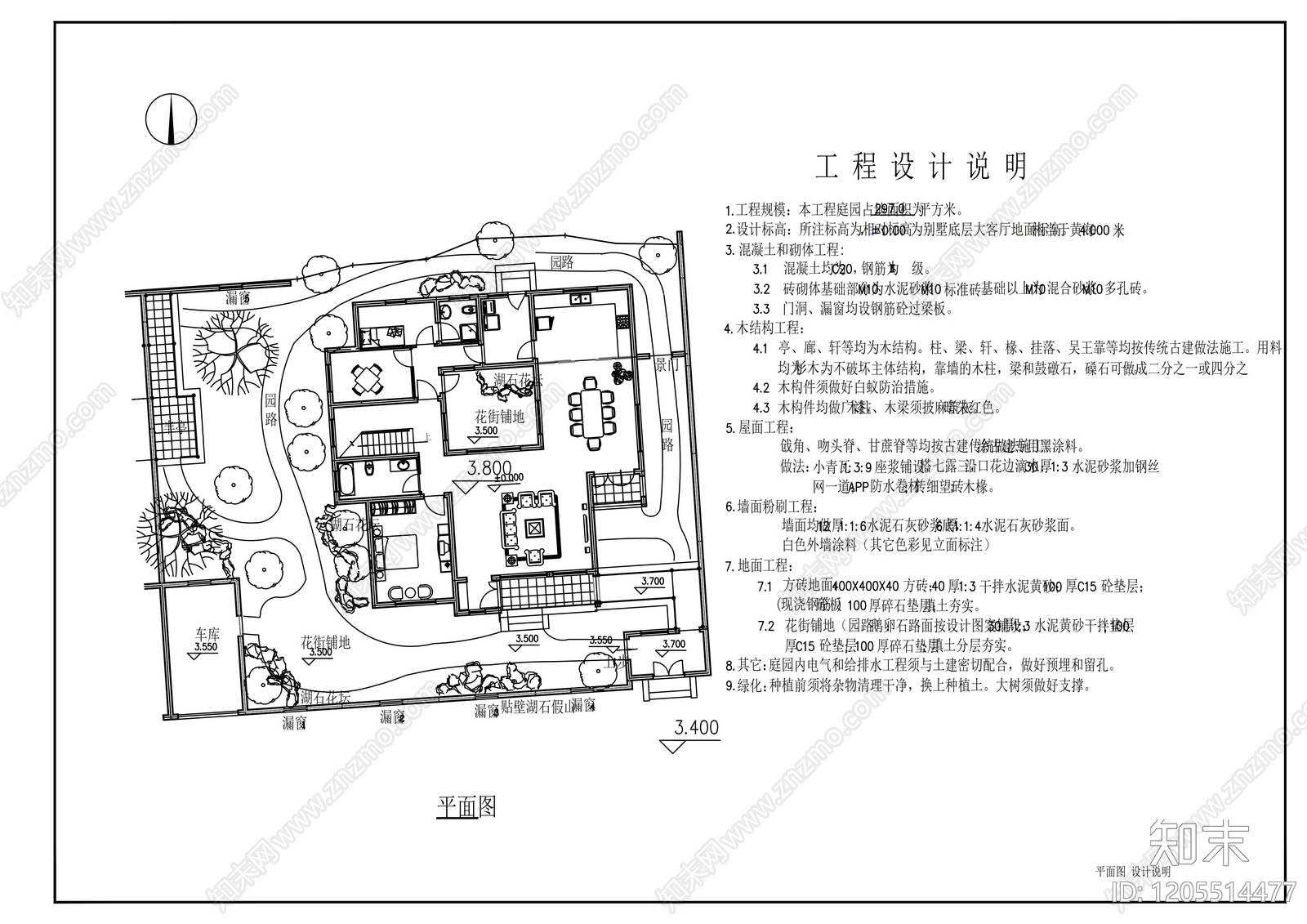 中式庭院cad施工图下载【ID:1205514477】