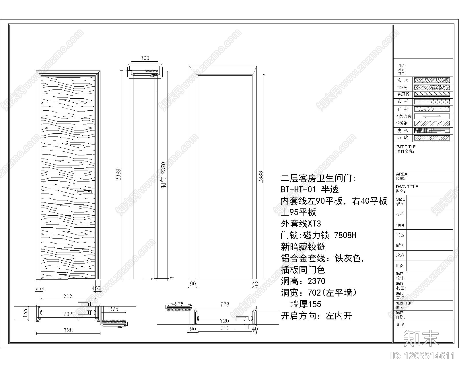 综合门节点cad施工图下载【ID:1205514611】