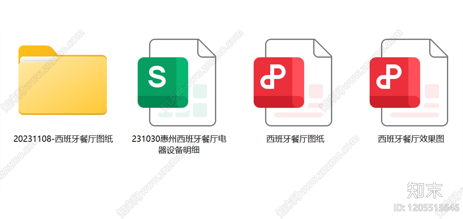 现代西餐厅cad施工图下载【ID:1205515646】