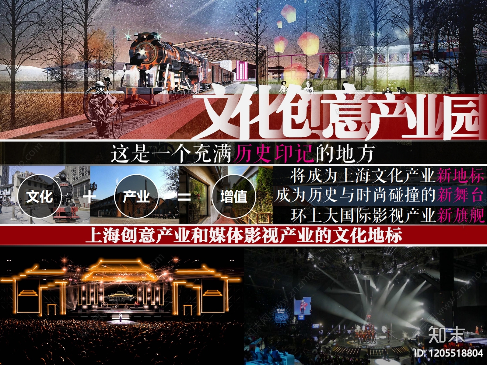 新中式厂房建筑下载【ID:1205518804】