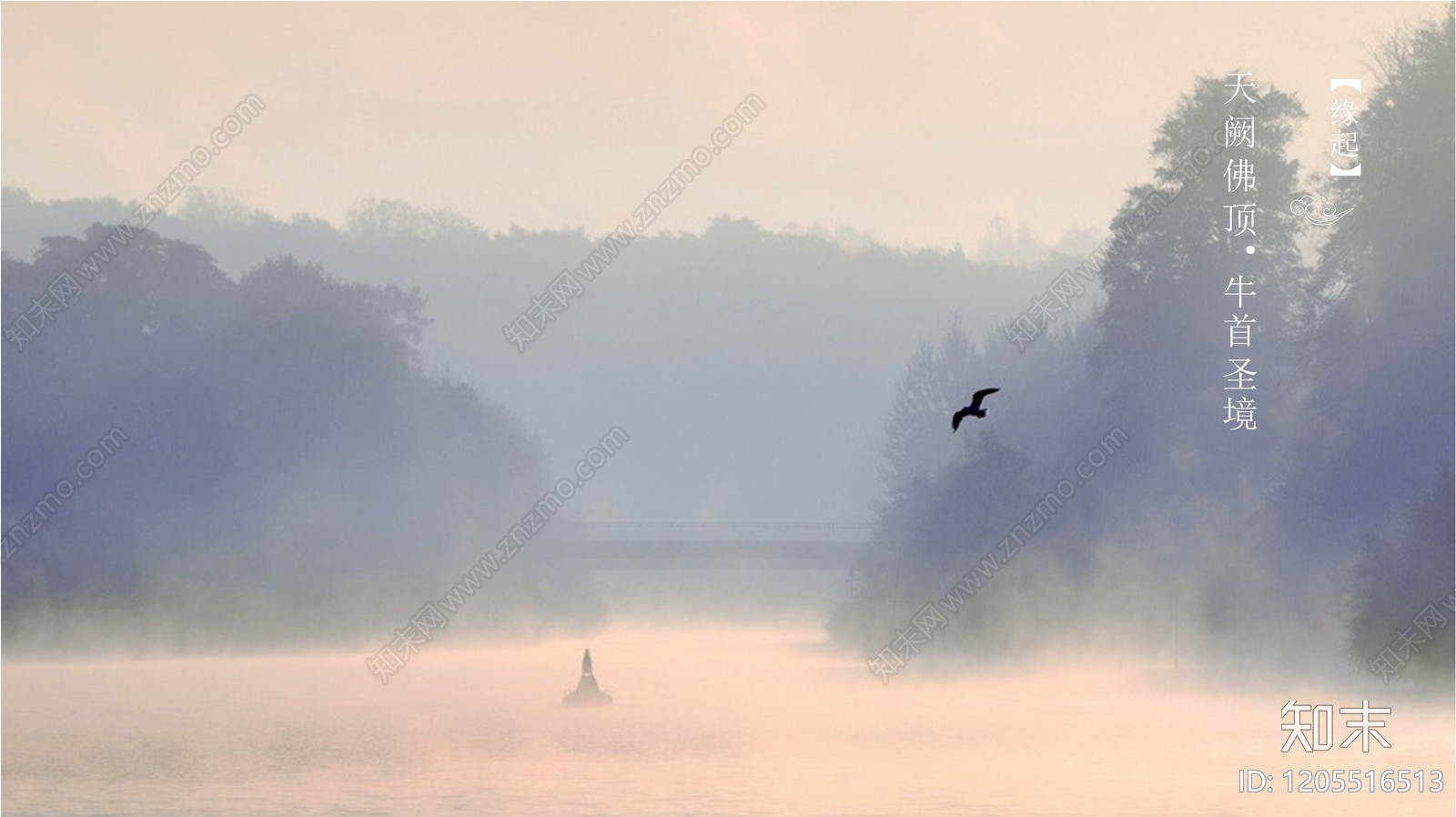 现代其他旅游度假景观下载【ID:1205516513】