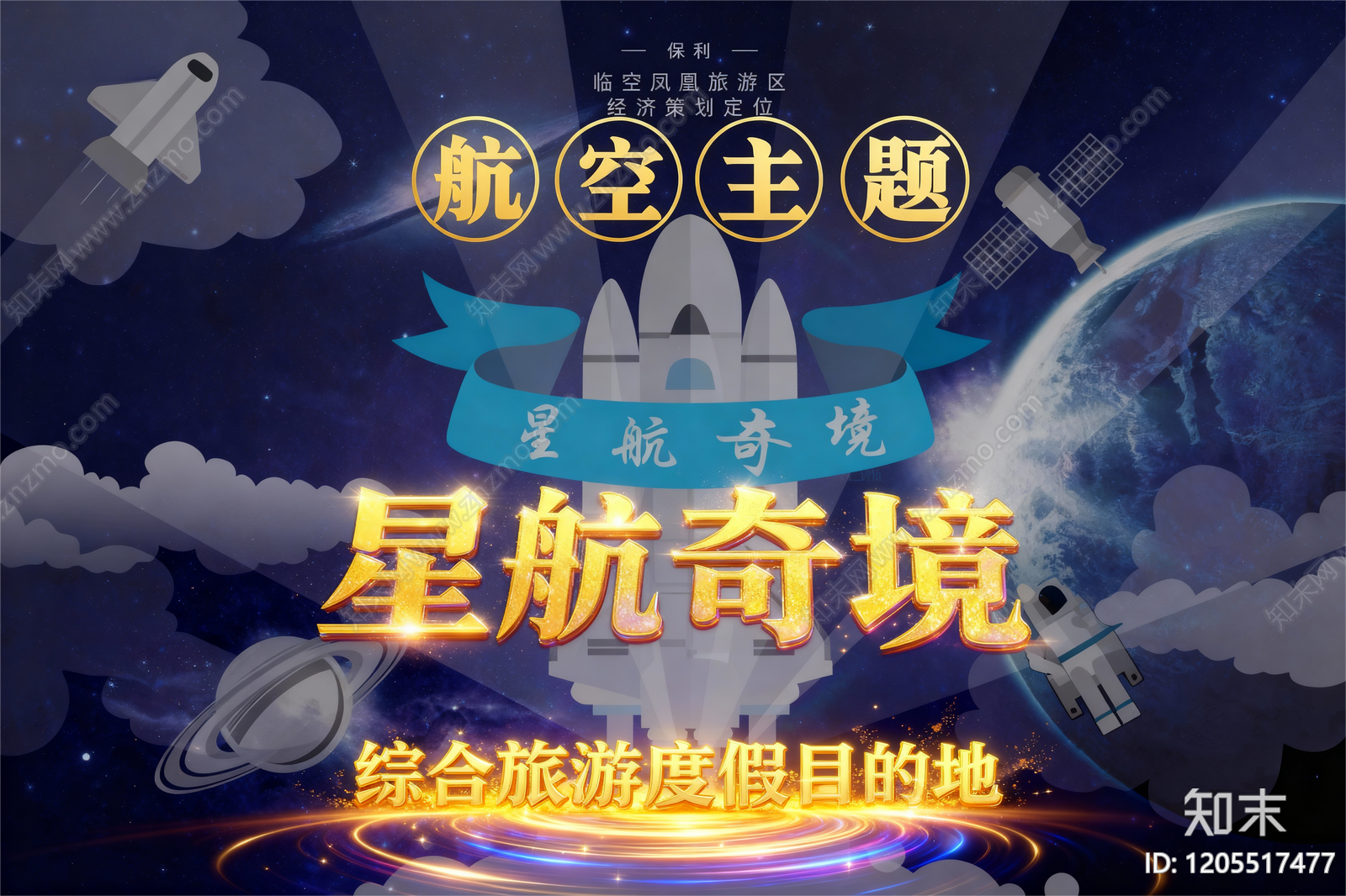 现代度假区景观下载【ID:1205517477】