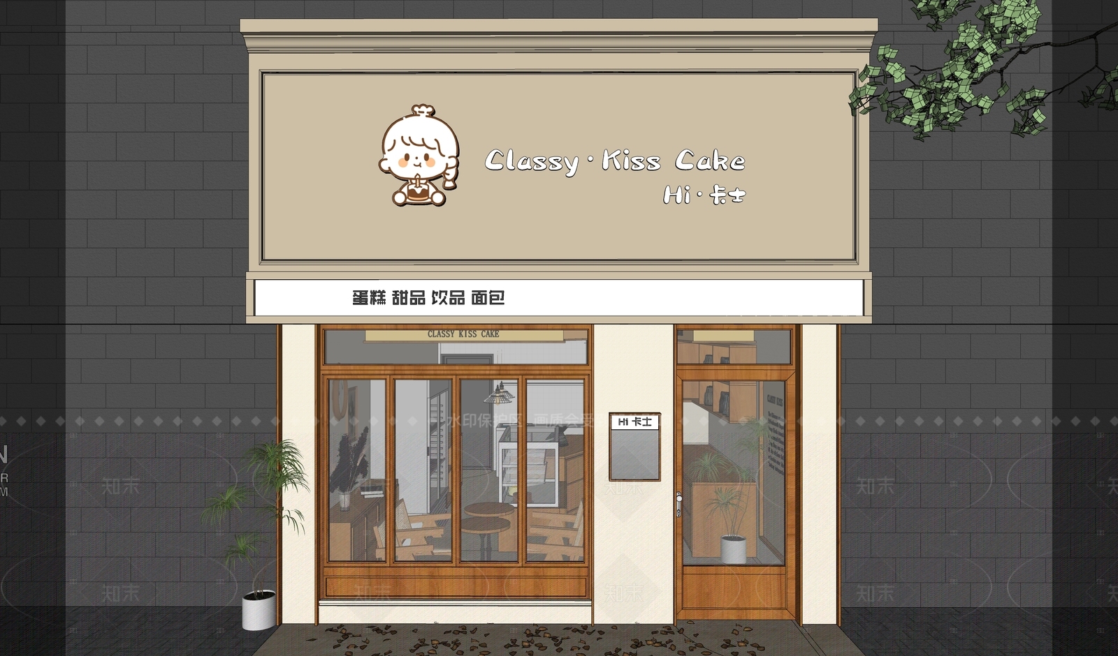 现代甜品面包店SU模型下载【ID:1205518835】