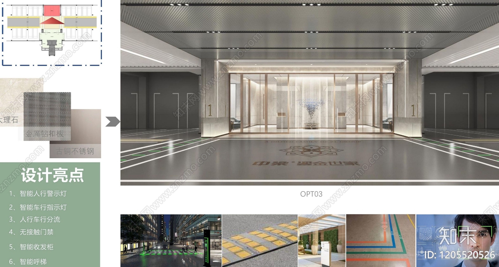 现代停车场下载【ID:1205520526】