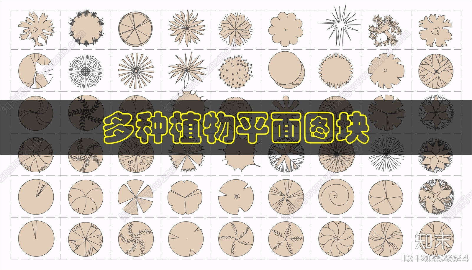 现代综合植物图库施工图下载【ID:1205528644】