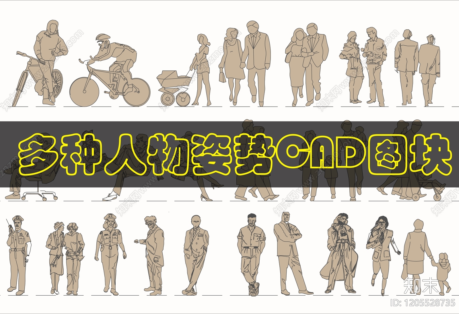 现代人物cad施工图下载【ID:1205528735】