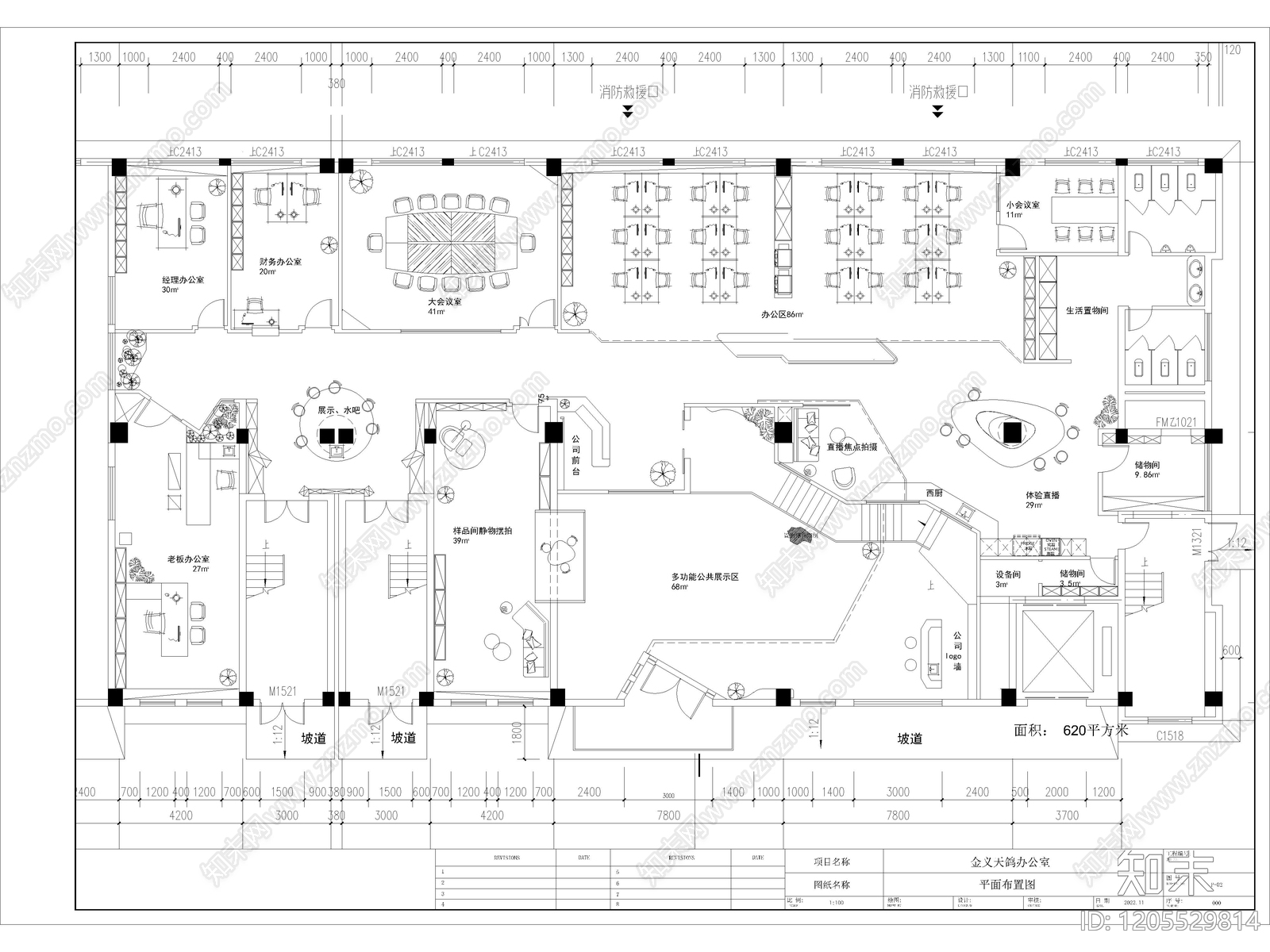60套办公空间办公室公司公共办公区CAD平面图cad施工图下载【ID:1205529814】