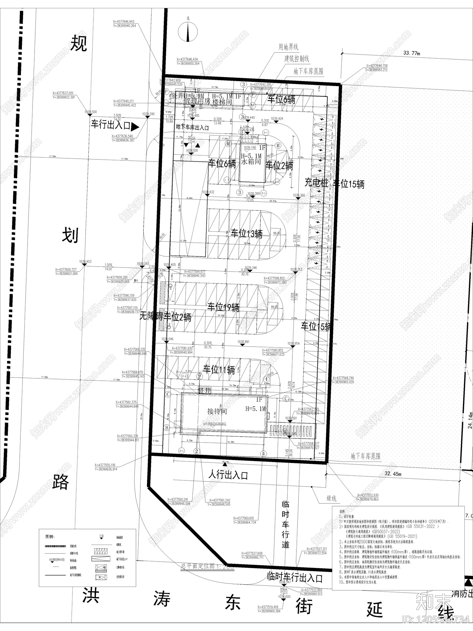 现代其他建筑施工图下载【ID:1205534734】