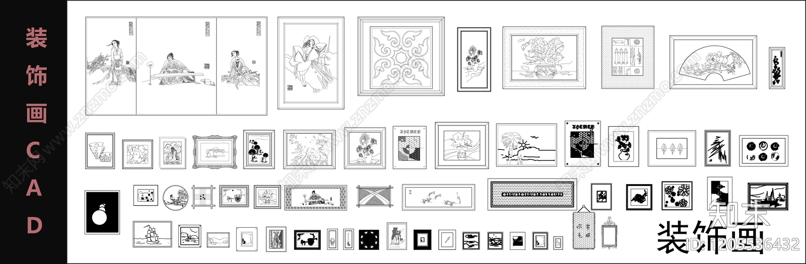 现代简约挂画施工图下载【ID:1205536432】