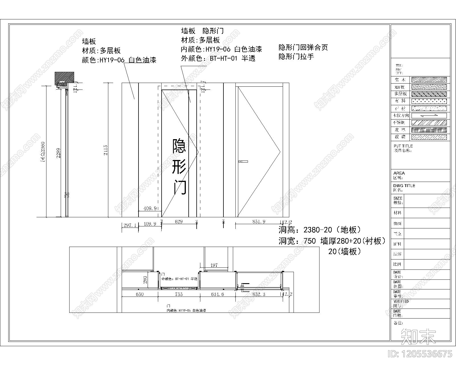 隐形门节点cad施工图下载【ID:1205536675】