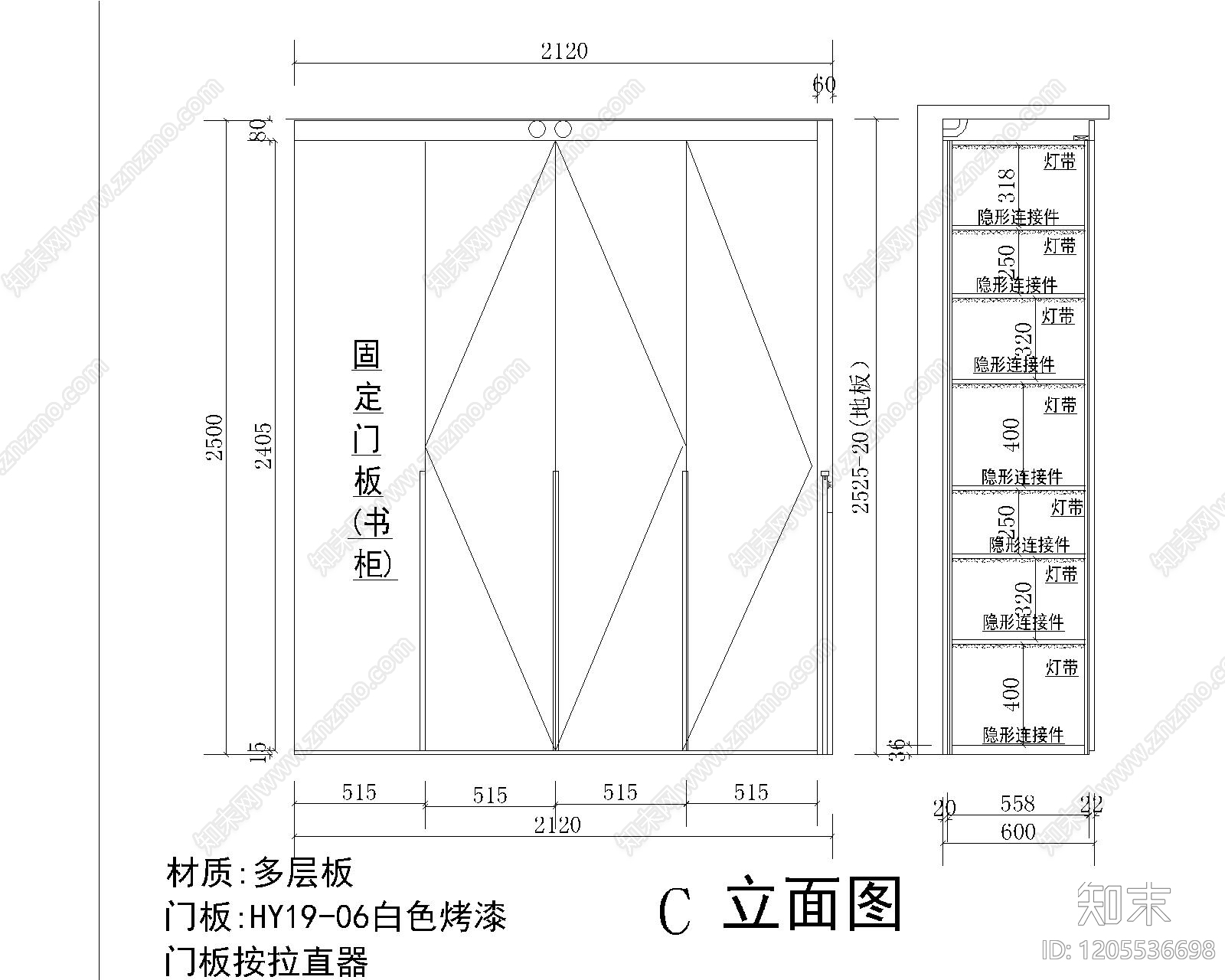 现代综合家具节点CAD图纸