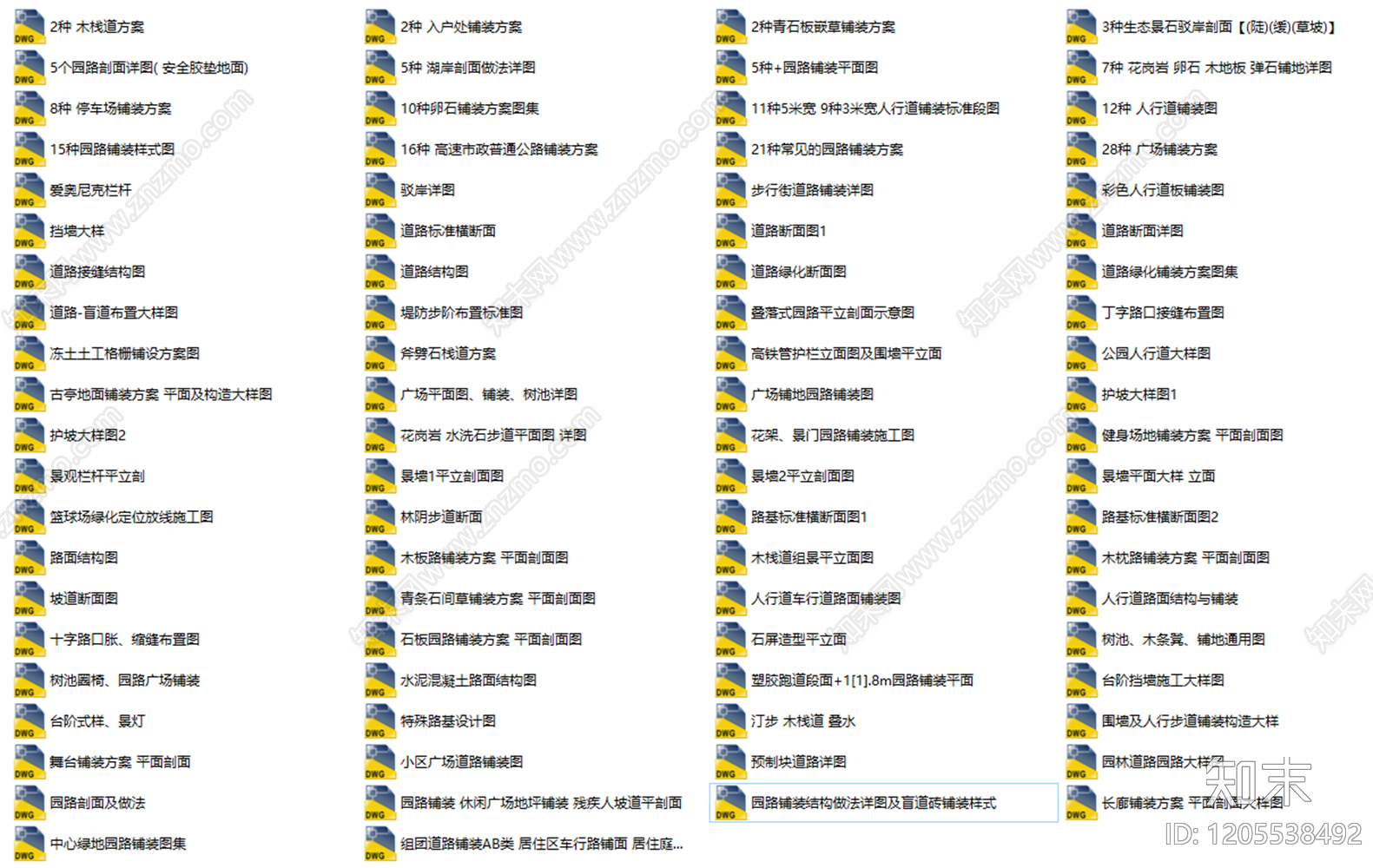 地面综合节点施工图下载【ID:1205538492】