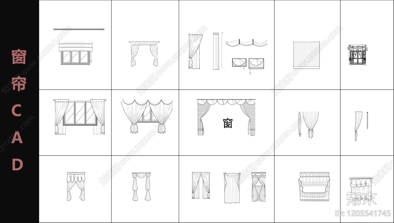 现代简约窗帘施工图下载【ID:1205541745】
