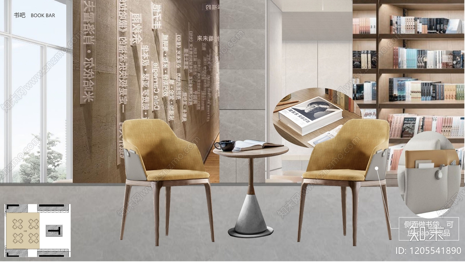 现代其他住宅软装下载【ID:1205541890】