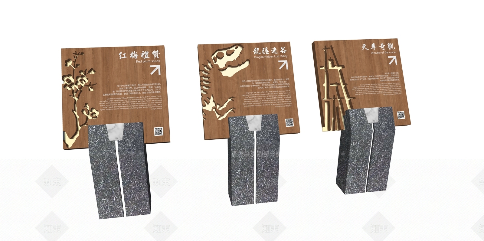 现代文旅项目景观SU模型下载【ID:1205542035】