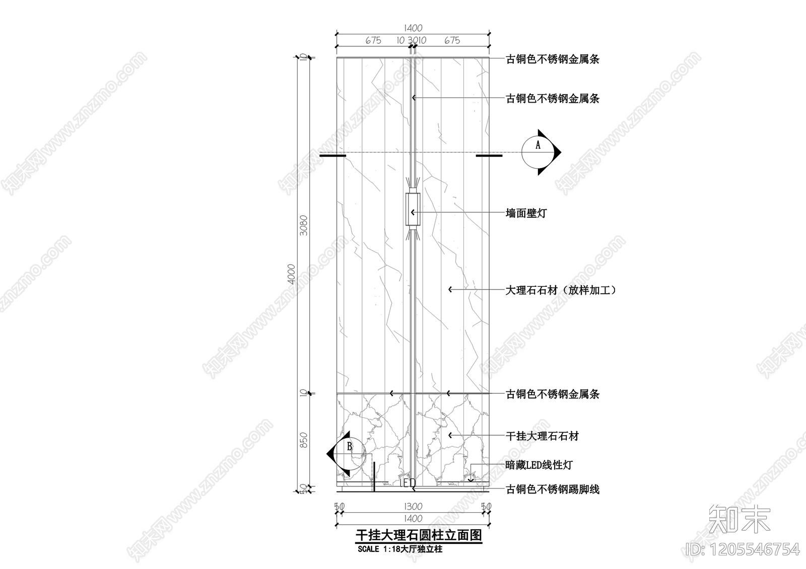 墙面节点施工图下载【ID:1205546754】
