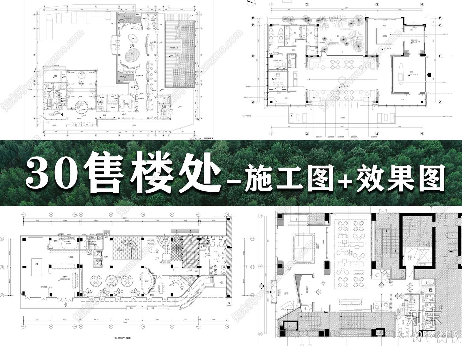现代售楼处cad施工图下载【ID:1205548415】