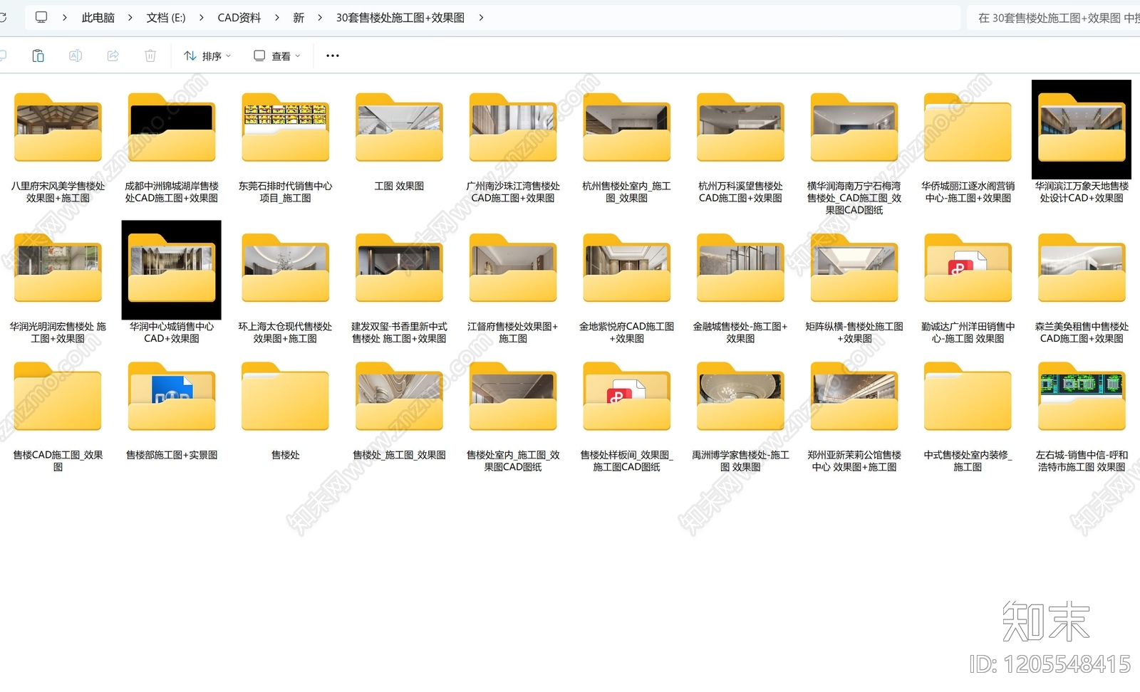 现代售楼处cad施工图下载【ID:1205548415】