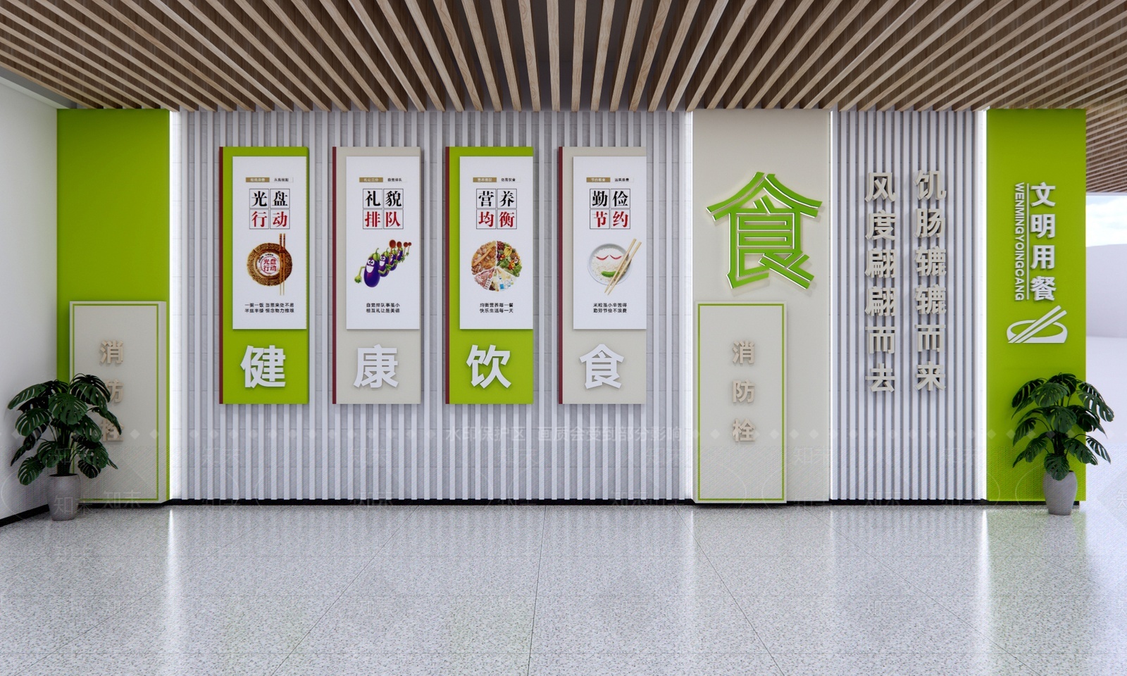 现代简约文化墙SU模型下载【ID:1205549871】