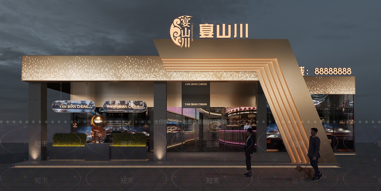 轻奢简约中餐厅3D模型下载【ID:1205551205】