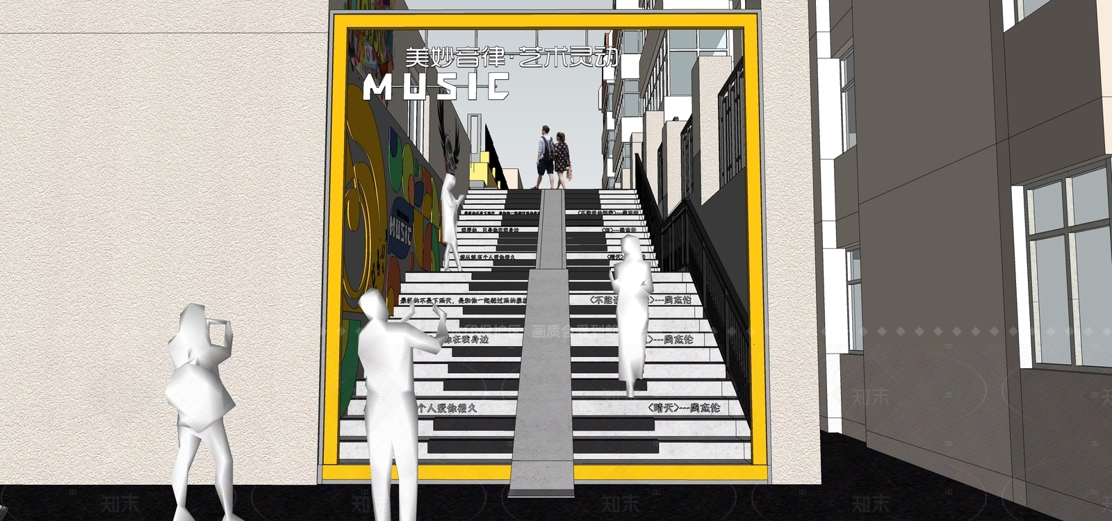 现代其他功能设施SU模型下载【ID:1205557783】