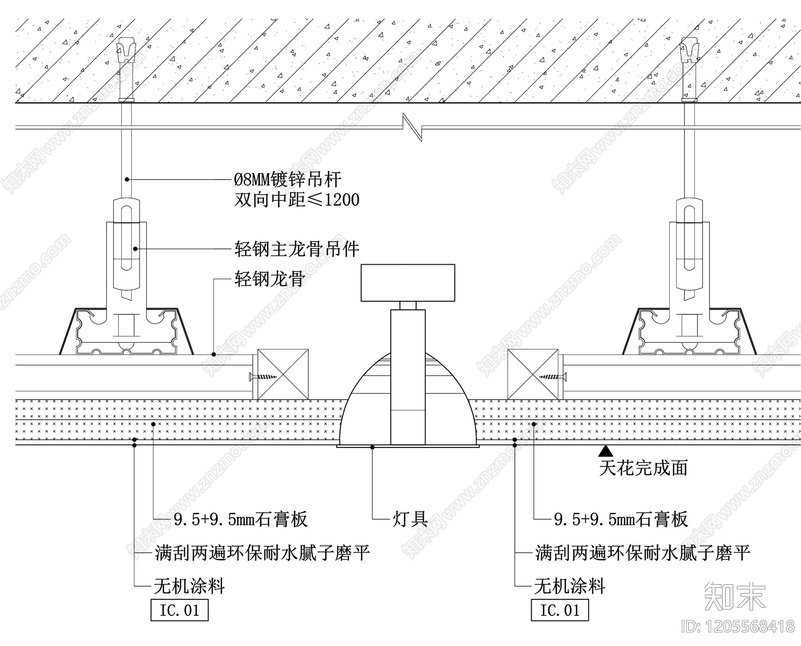 吊顶节点施工图下载【ID:1205568418】
