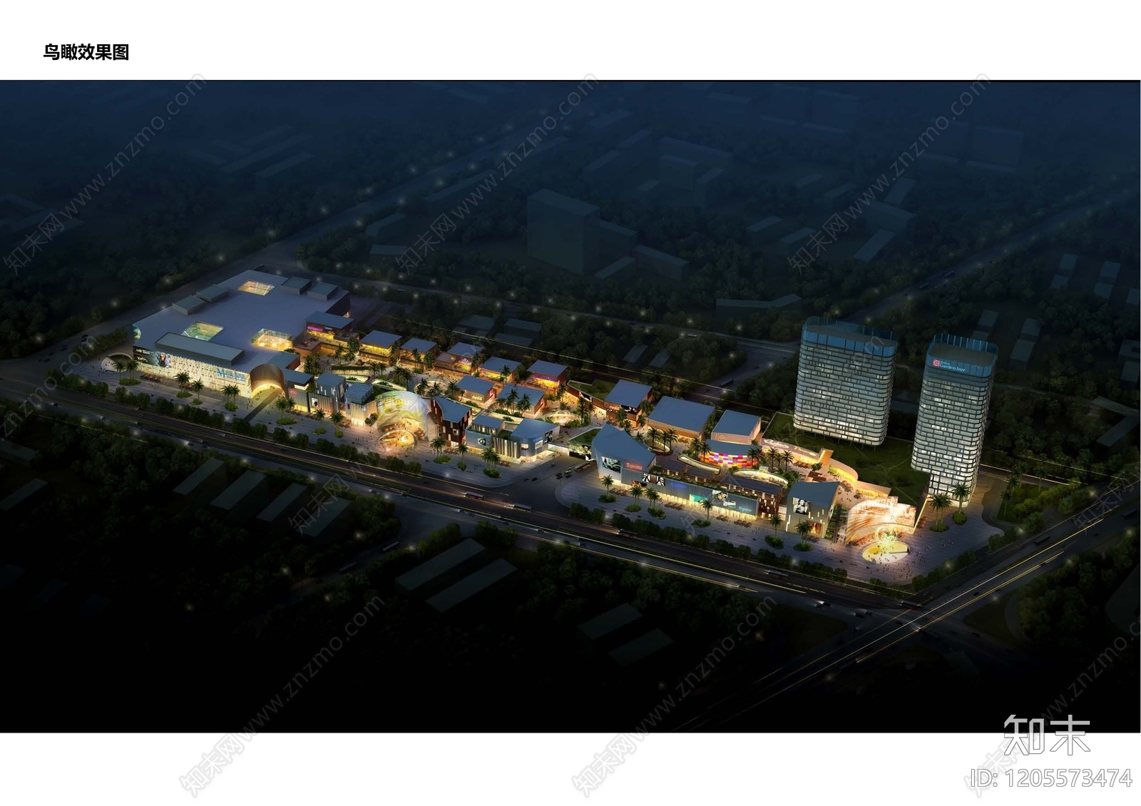 现代其他规划设计下载【ID:1205573474】