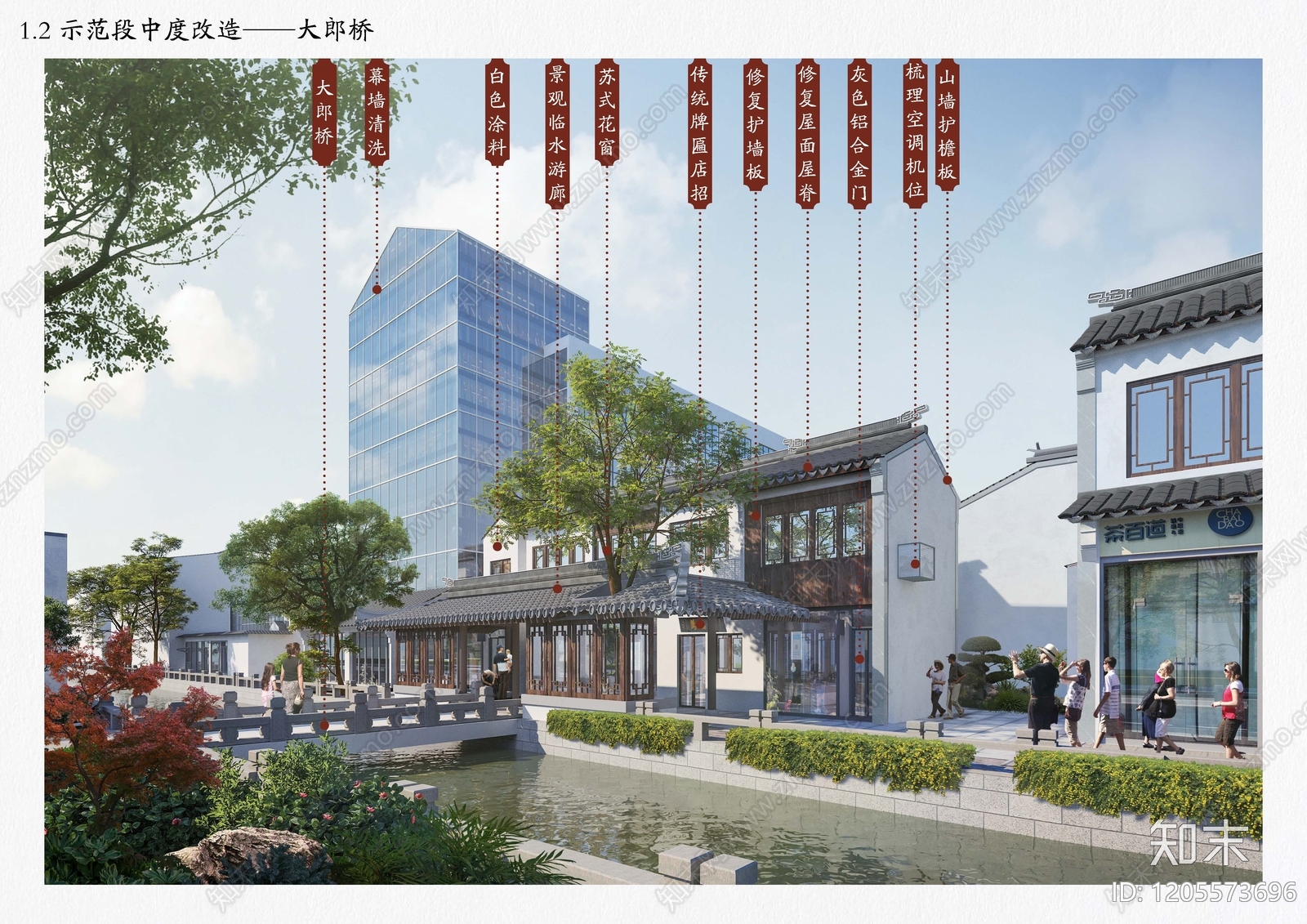 新中式街道立面改造下载【ID:1205573696】