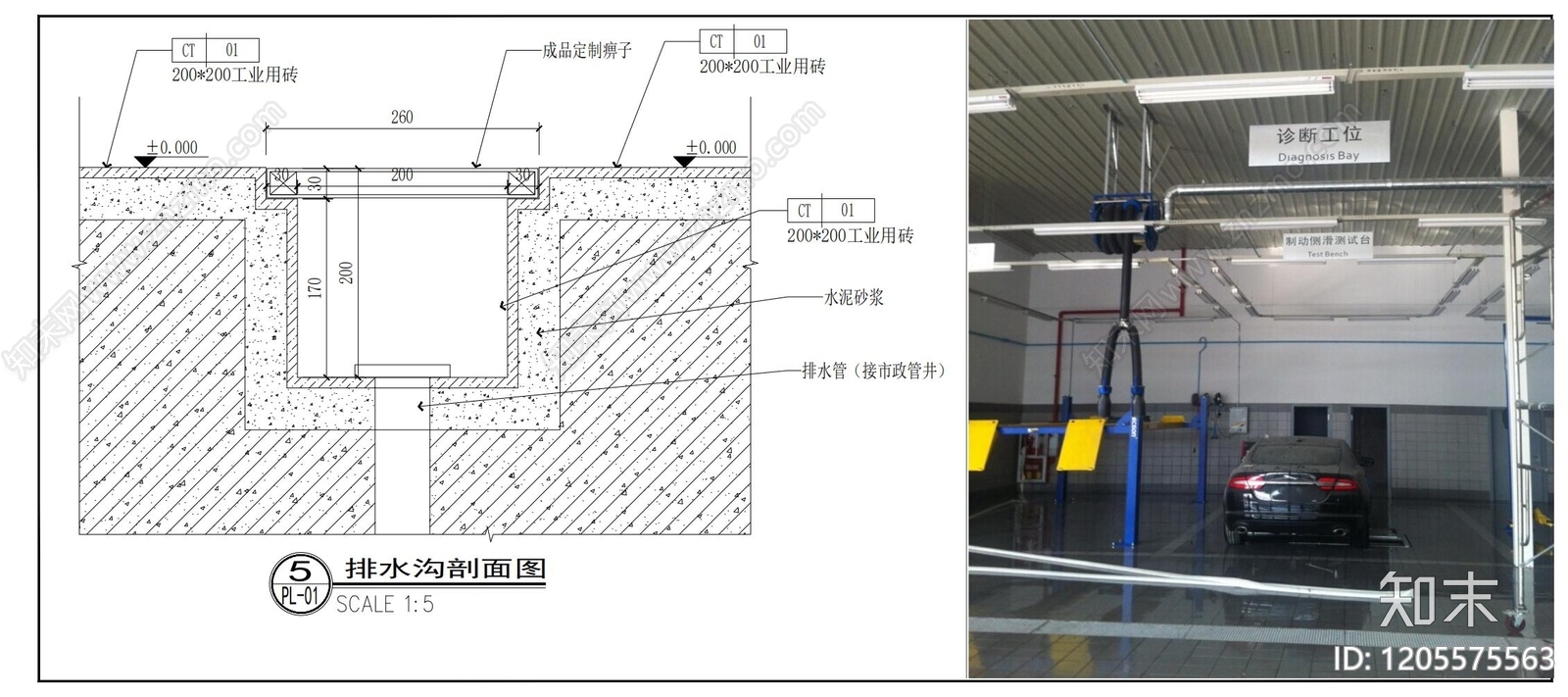 给排水节点详图cad施工图下载【ID:1205575563】
