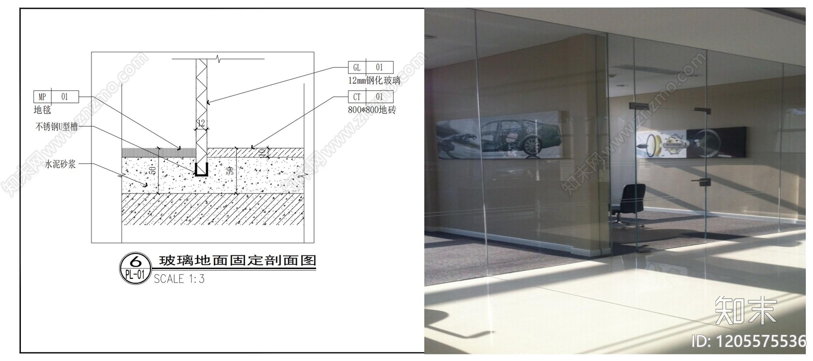 地面综合节点cad施工图下载【ID:1205575536】