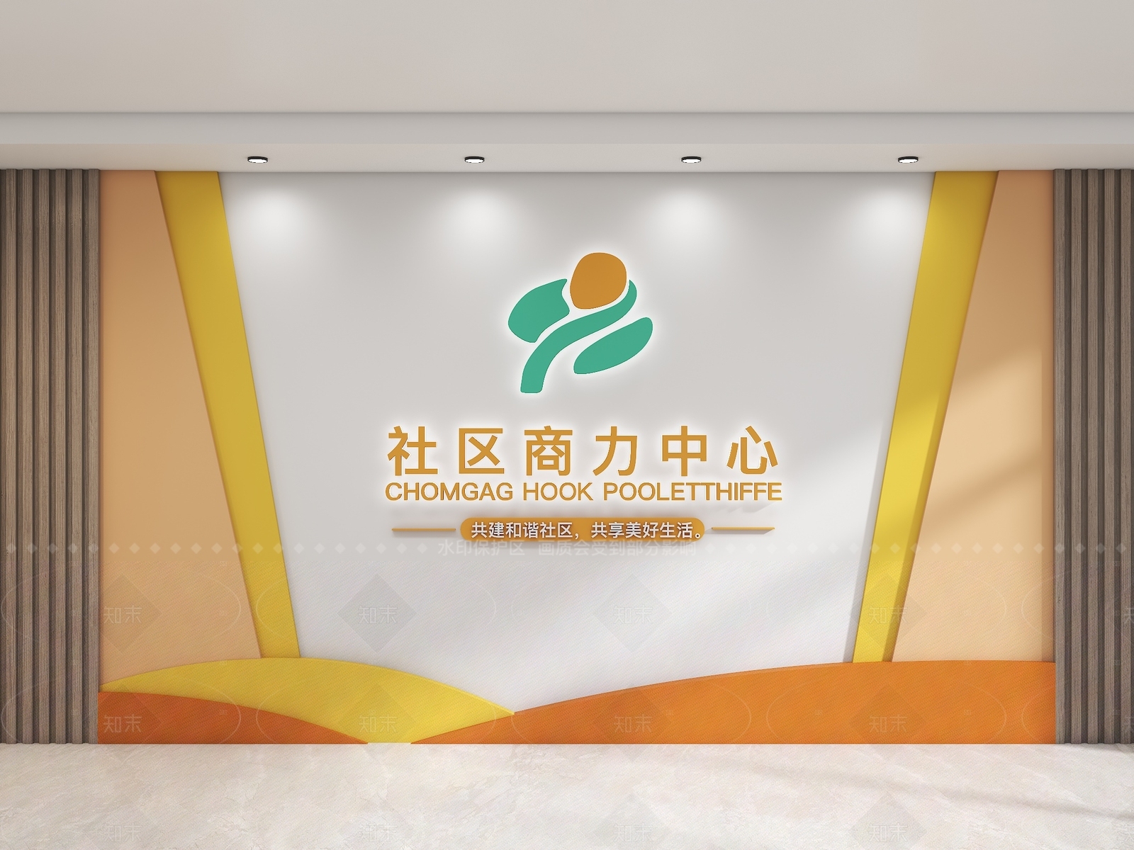 现代背景墙SU模型下载【ID:1205576371】