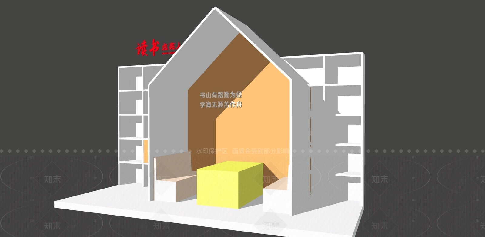 现代新中式其他文化空间SU模型下载【ID:1205576539】