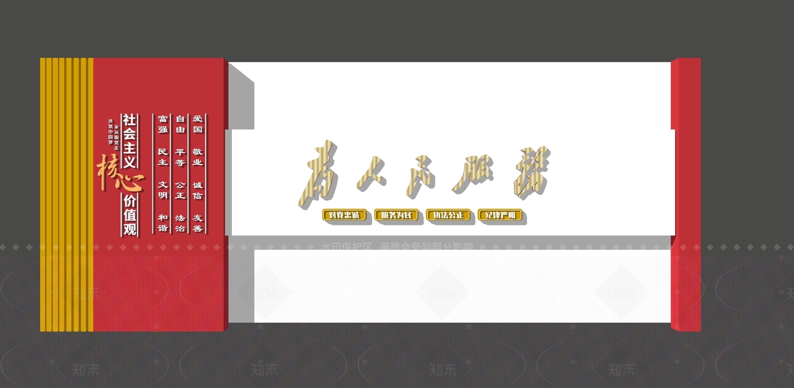 现代新中式其他文化空间SU模型下载【ID:1205576630】