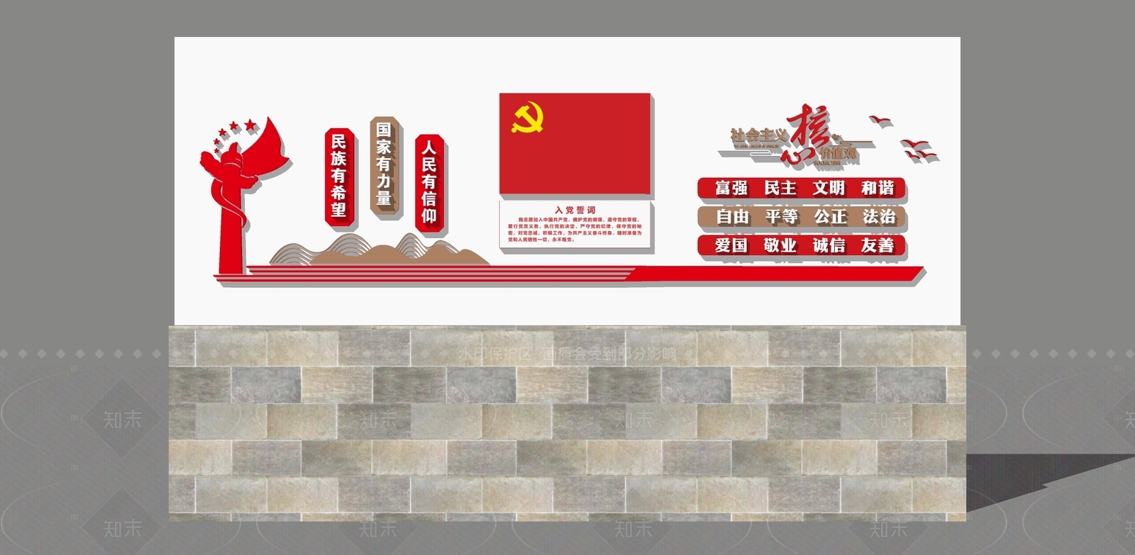 现代新中式其他文化空间SU模型下载【ID:1205576631】